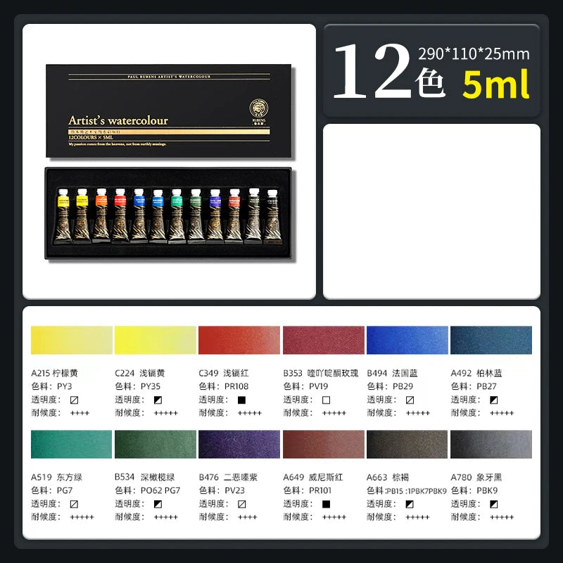 New Rubens Artist Watercolor Paint Master Tube 5ml 12/24/36/48 Color Set Professional Acuarela  pigment 2025 Art Supplies - Sun Studio