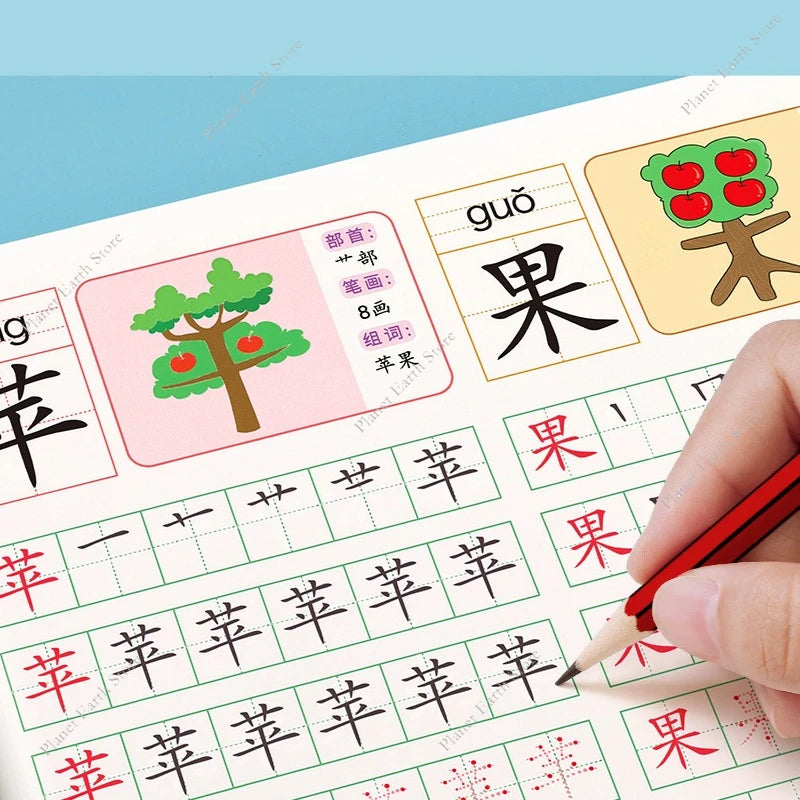 4 Book/Set Writing Chinese Book Chinese Characters with Pictures Copybook Fit Kids (Preschool 300 Words, Different Color Cover) - Sun Studio