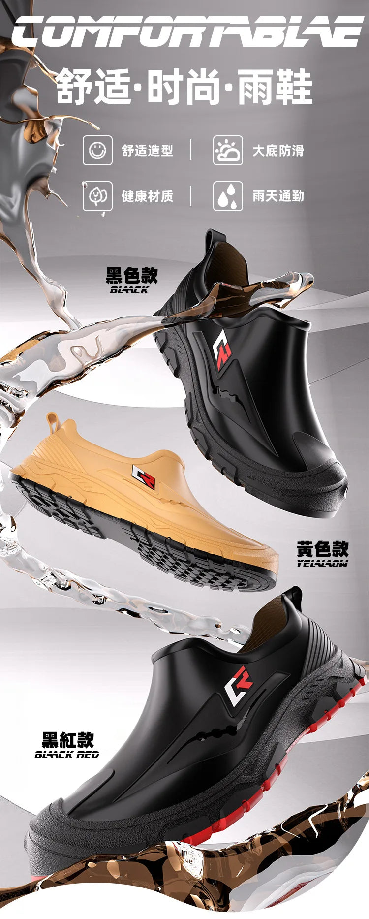 New Short-tube Rain Boots for Men Non-slip and Wear-resistant Fishing Water Shoes Plus Velvet Rubber Shoes Waterproof Rain Boots - Sun Studio
