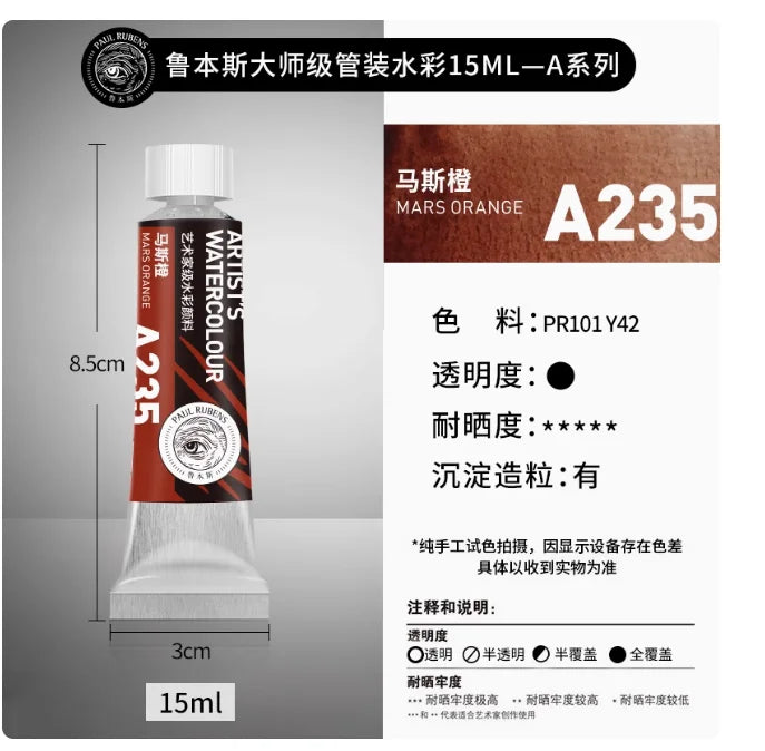 PALU Rubens Meister Aquarellpigment 15ml Tube Künstler Professionelle Aquarellfarbe Tragbare Schüler Malerei Kunstbedarf 2024