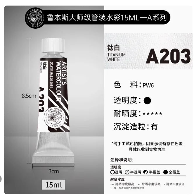 PALU Rubens Meister Aquarellpigment 15ml Tube Künstler Professionelle Aquarellfarbe Tragbare Schüler Malerei Kunstbedarf 2024