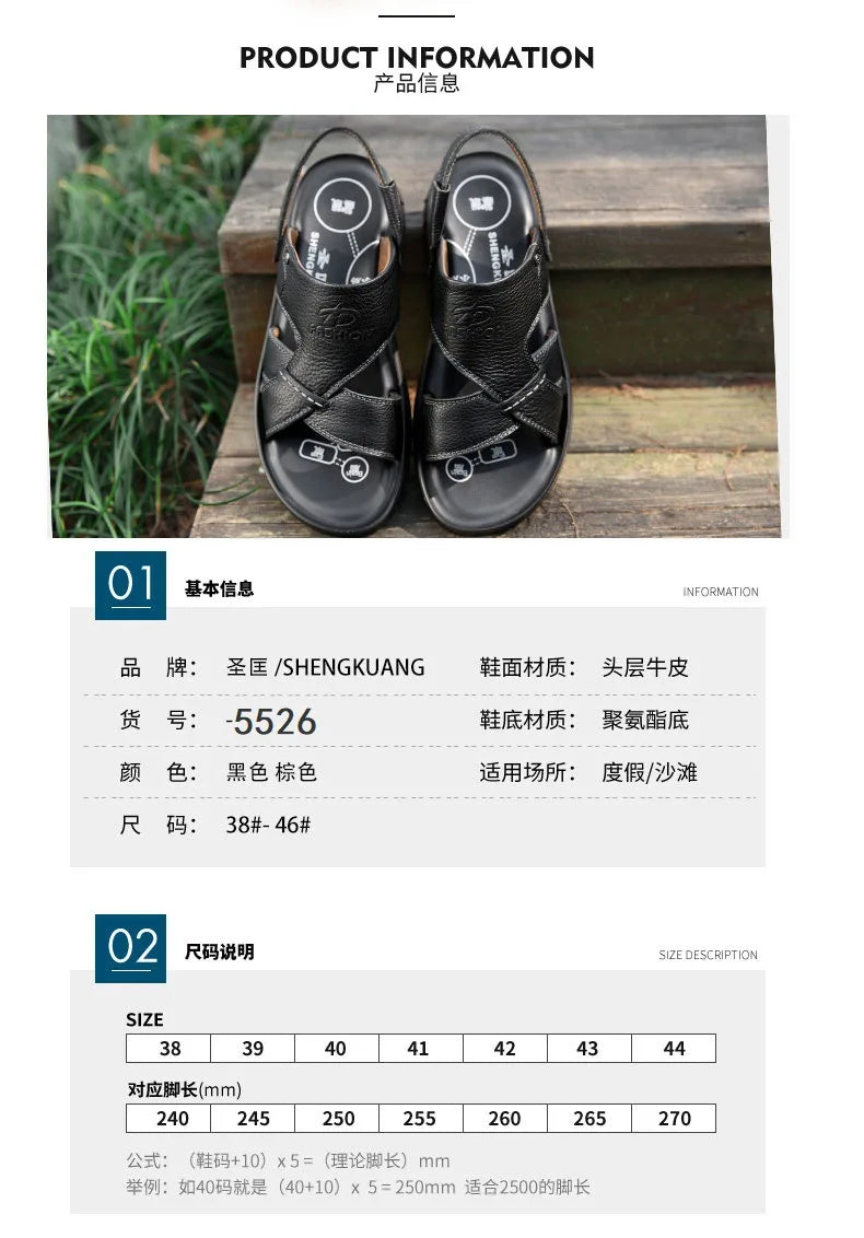 Big Size 49 50 Men's Sandals Summer Leather Shoes Man Slippers Non-slip Bottom Casual Business Beach Shoes for Men 2025 Summer - Sun Studio