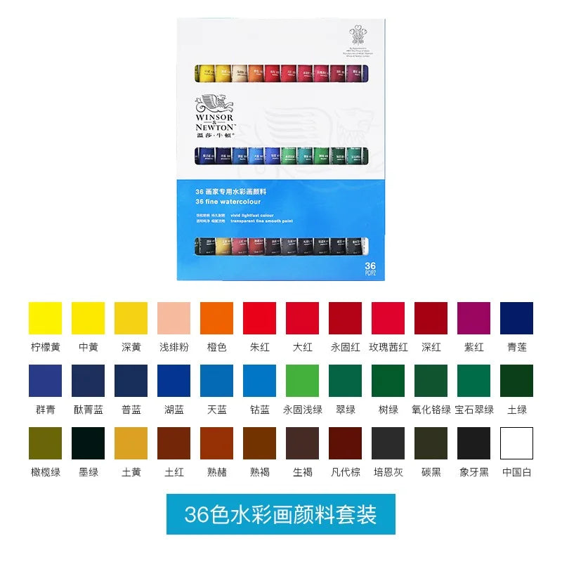 Winsor & Newton 12/18/24/36Colors 10ml Watercolor Paint Set acuarela Watercolors Medium Art Masking Fluid Art Professional - Sun Studio