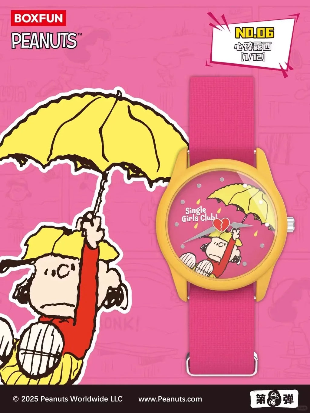Genuine Maihe And Snoopy Peanuts Watch Blind Box Friends Joint Collection Trendy Peripheral Watches Collect Children'S Gifts - Sun Studio