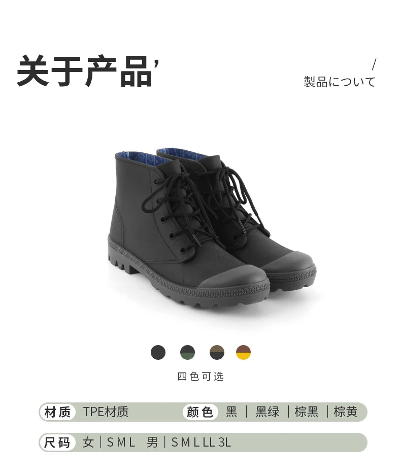 Winter Warm Rain Boots Men Fashion Lace-Up Motorcycle Outdoors Rain Boots Camping Fishing Shorts Shoes Waterproof Rain Women - Sun Studio