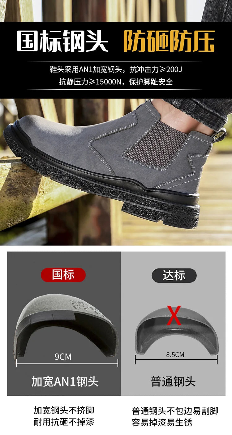 Waterproof Men Welder Shoes Steel Toe Work Shoes Man Anti-spark Anti-smash Safety Shoes Male Slip On Chelsea Work Safety Boots - Sun Studio