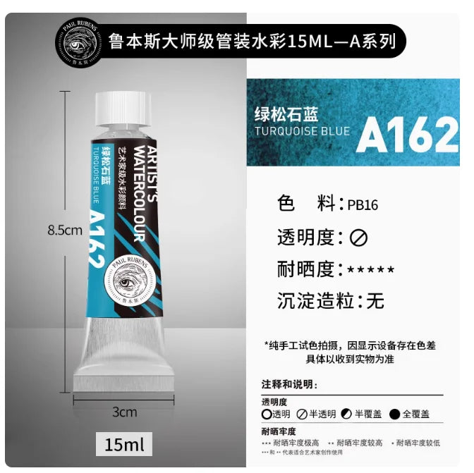 PALU Rubens Meister Aquarellpigment 15ml Tube Künstler Professionelle Aquarellfarbe Tragbare Schüler Malerei Kunstbedarf 2024
