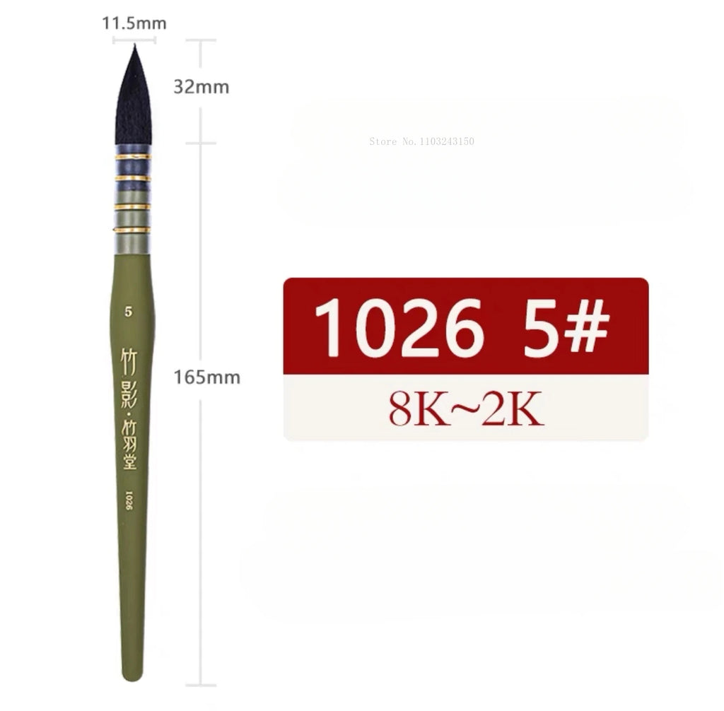 Bionic Natural Squirrel Hair Watercolor Painting Brush Hand-painted Illustration Details Painting Hook Line Art Paint Brushes - Sun Studio