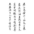 Poetry Verse Waterproof Temporary Tattoo Sticker, Long-lasting for 1-2 weeks, Realistic Semi-Permanent Fake Tattoo - Sun Studio