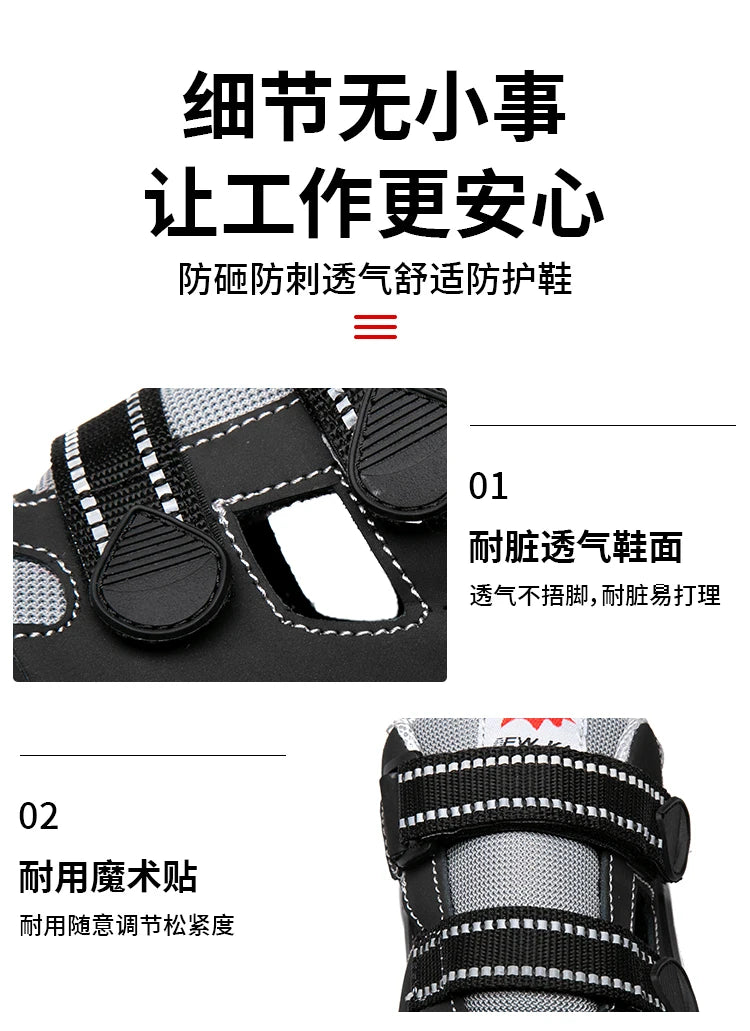 Summer Safety Shoes Men Construction Site Work Shoes Wear Resistant Anti Slip Breathable Sandals For Men Indestructible Shoes - Sun Studio