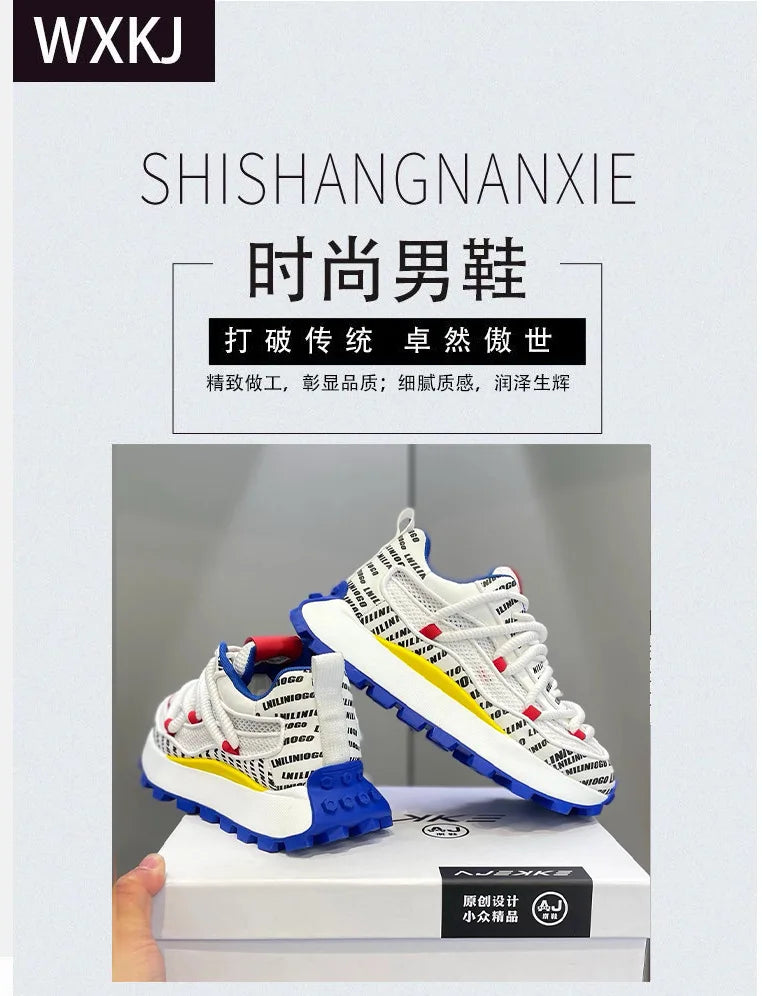 Spring and Autumn New Men's Shoes Thick soled Height Increasing Casual Shoes Comfortable and Breathable Running Sports Shoes - Sun Studio