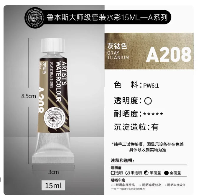 PALU Rubens Meister Aquarellpigment 15ml Tube Künstler Professionelle Aquarellfarbe Tragbare Schüler Malerei Kunstbedarf 2024