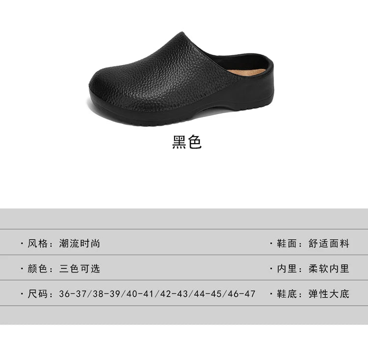 Men Slippers Couples Garden Clog Women Water Proof Chef Shoe Comfortable Sandal Slippers For Pet Workers Outdoor Fishing Shoes - Sun Studio