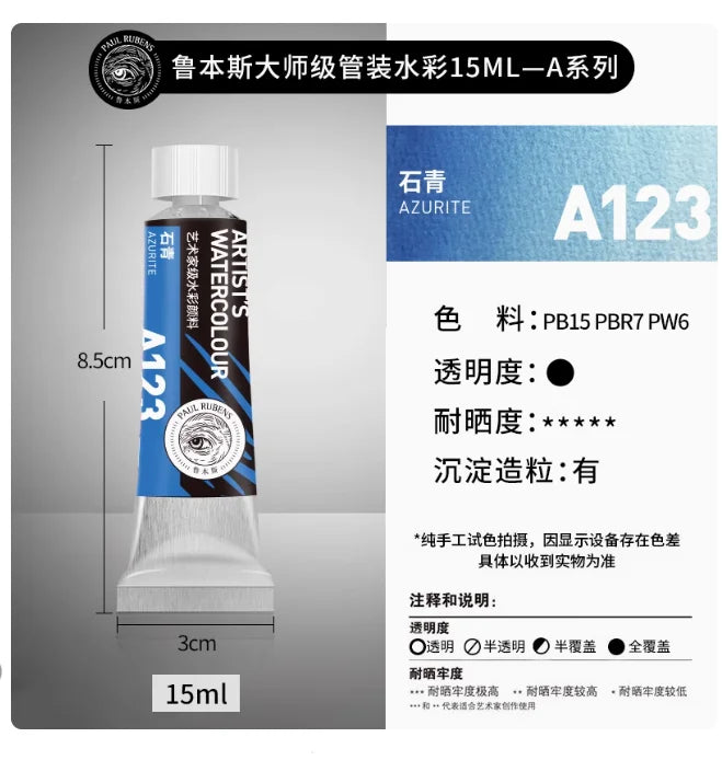 PALU Rubens Meister Aquarellpigment 15ml Tube Künstler Professionelle Aquarellfarbe Tragbare Schüler Malerei Kunstbedarf 2024