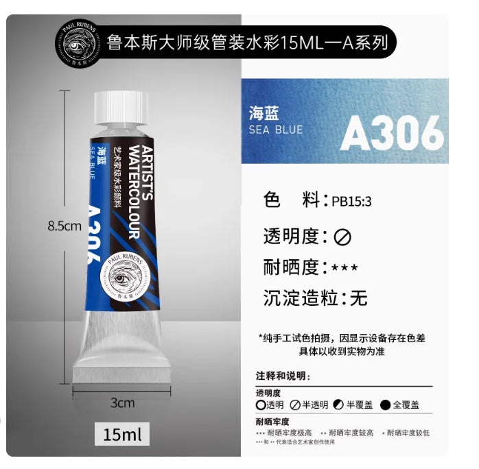 PALU Rubens Meister Aquarellpigment 15ml Tube Künstler Professionelle Aquarellfarbe Tragbare Schüler Malerei Kunstbedarf 2024