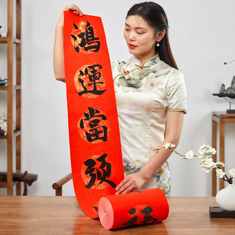 Chinese Spring Festival Scrolls Red Xuan Paper Blank Thicken Chinese Couplets Chunlian Rice Paper New Year Party Door Wedding - Sun Studio