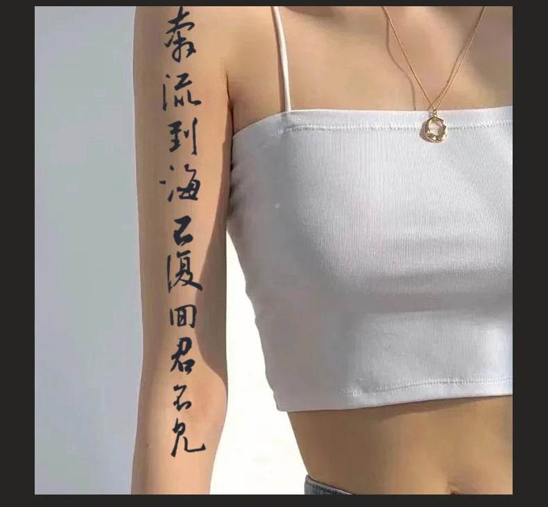 Poetry Verse Waterproof Temporary Tattoo Sticker, Long-lasting for 1-2 weeks, Realistic Semi-Permanent Fake Tattoo - Sun Studio