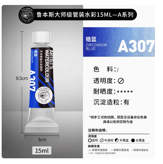 PALU Rubens Meister Aquarellpigment 15ml Tube Künstler Professionelle Aquarellfarbe Tragbare Schüler Malerei Kunstbedarf 2024