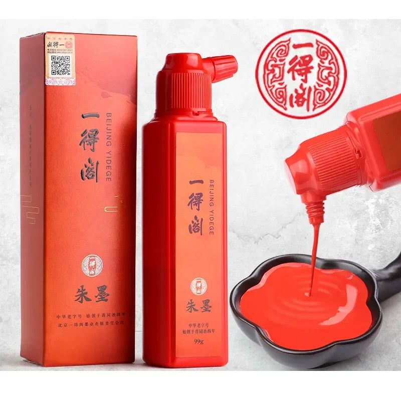 Yidege Professional Chinese Sumi Refined Ink Black Liquid Traditional Calligraphy Brush Painting 100g/250g/500g Writing Drawing - Sun Studio