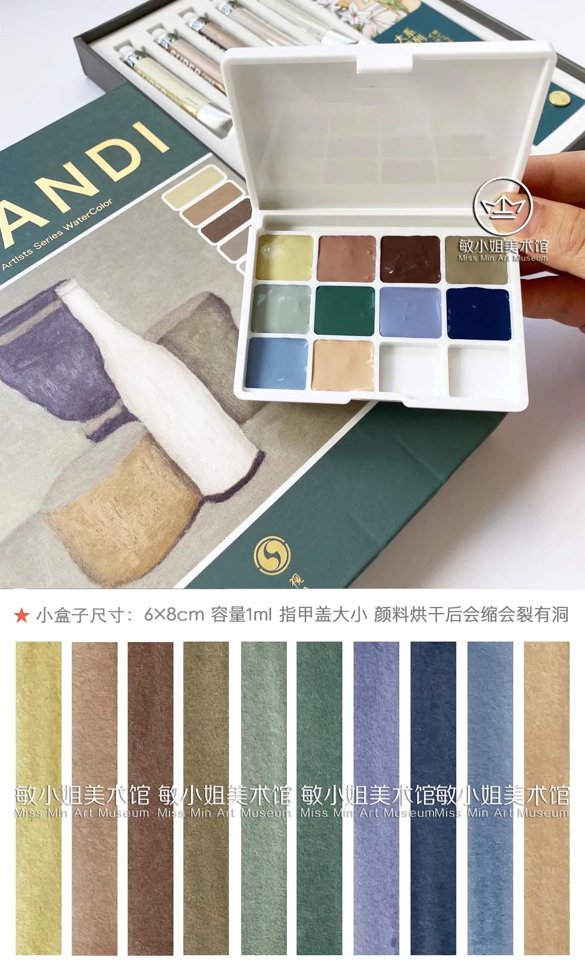 SUPER VISION Künstler Aquarellpigment Macaroon/Morandi fortgeschrittene Aquarellfarbe 110 Farben 1ml professionelle Kunstbedarf