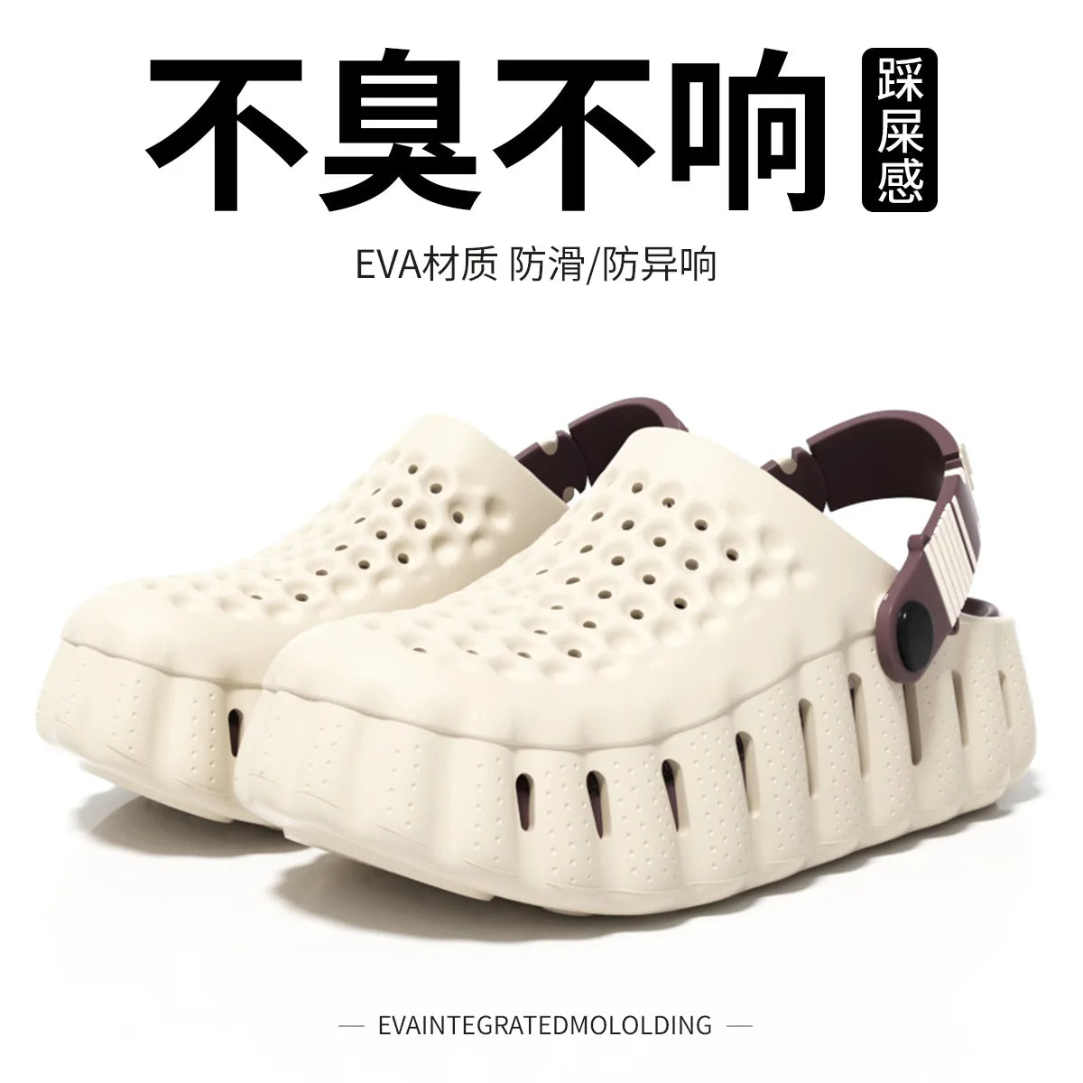 Summer new casual sandals lightweight and stylish sports slippers men's and women's outdoor non slip breathable perforated shoes - Sun Studio