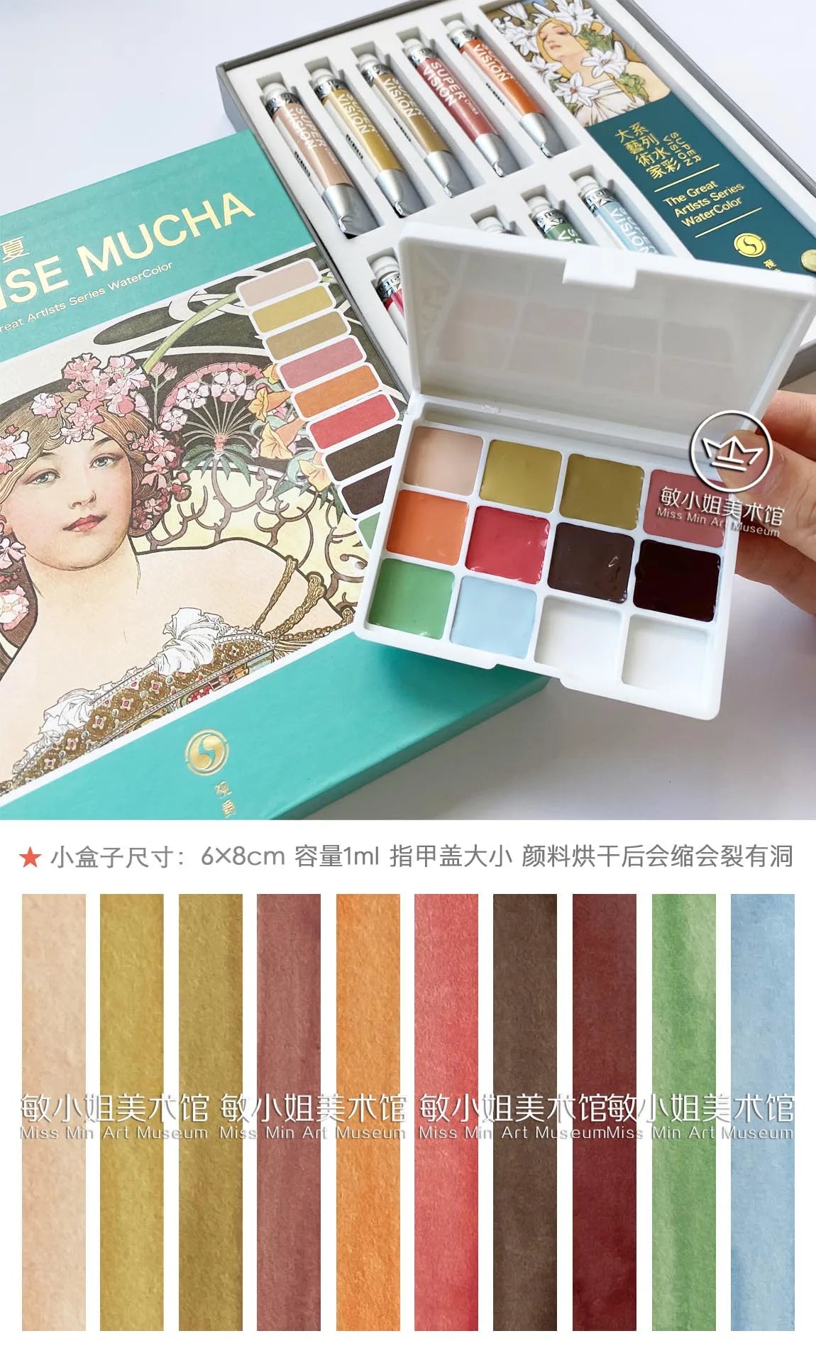 SUPER VISION Künstler Aquarellpigment Macaroon/Morandi fortgeschrittene Aquarellfarbe 110 Farben 1ml professionelle Kunstbedarf