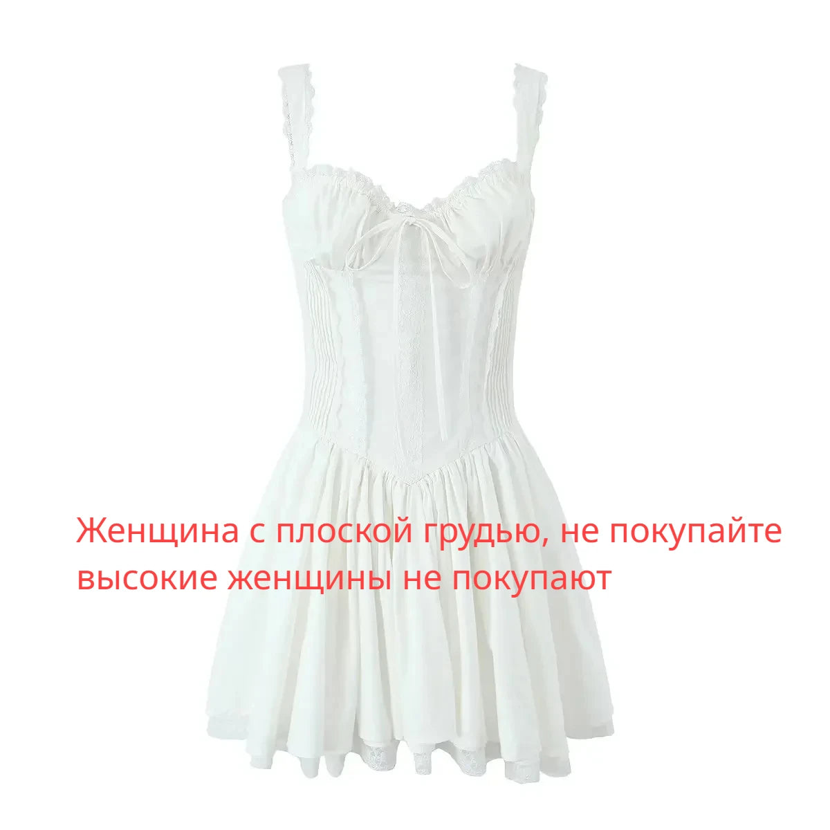 Mingmingxi Sexy Spaghetti Strap Corset Dress Elegant Fluffy Party Dresses Slim A Line Lace Up Dress Cotton Women Clothing - Sun Studio