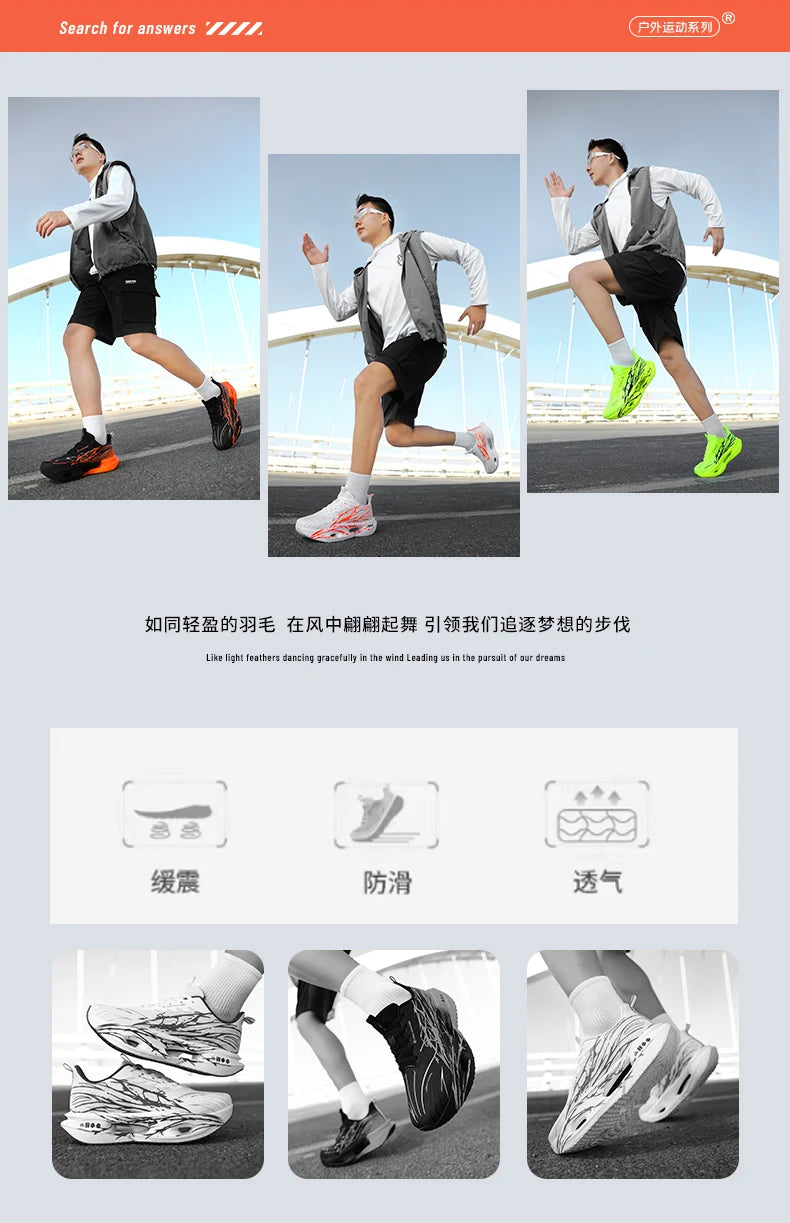 Men Sport Shoes Professional Cushioned Carbon Plate Running Shoes Breathable Couple Casual Sneakers Marathon Athletic Footwear - Sun Studio