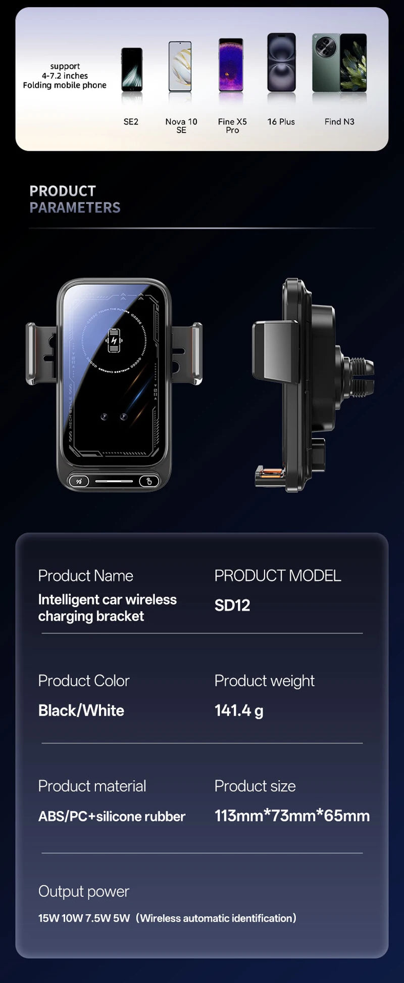 Car Phone Charger Phone Holder 15W Wireless & Wired Charger Auto Sensing One-Touch Release and Rotation Qi FCC ROHS Certified - Sun Studio