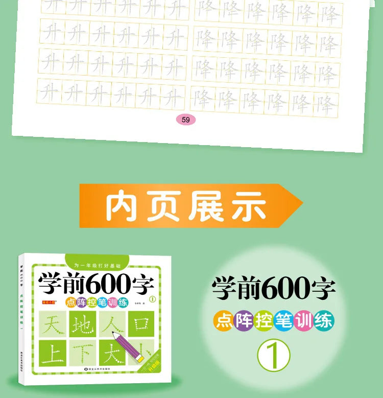 Chinese Characters Pre-School 600-word Calligraphy 4 Books Didactic Book for Children Practice Kids Early Education Painting Art - Sun Studio