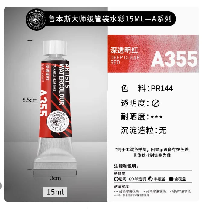 PALU Rubens Meister Aquarellpigment 15ml Tube Künstler Professionelle Aquarellfarbe Tragbare Schüler Malerei Kunstbedarf 2024