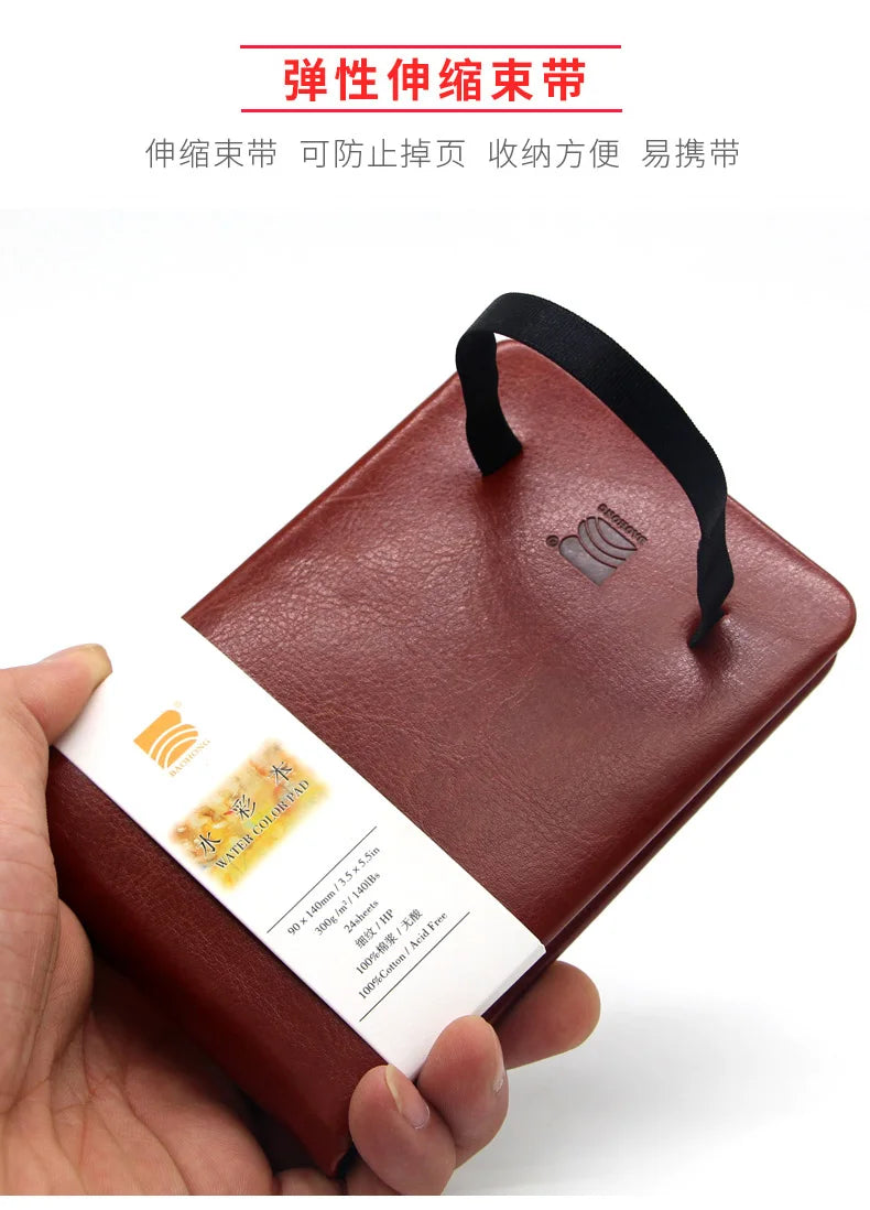 Baohong 24 Sheets Watercolor Travel book Leather Linen-Bound Cotton Paper Sketch Pads 300g Acid Free for On-the-Go Art Drawing - Sun Studio