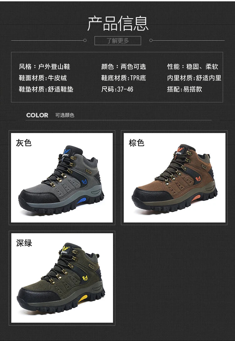 New Couples Outdoor Mountain Desert Climbing shoes Men Women Ankle Hiking Boots Fashion Classic Trekking Footwear - Sun Studio