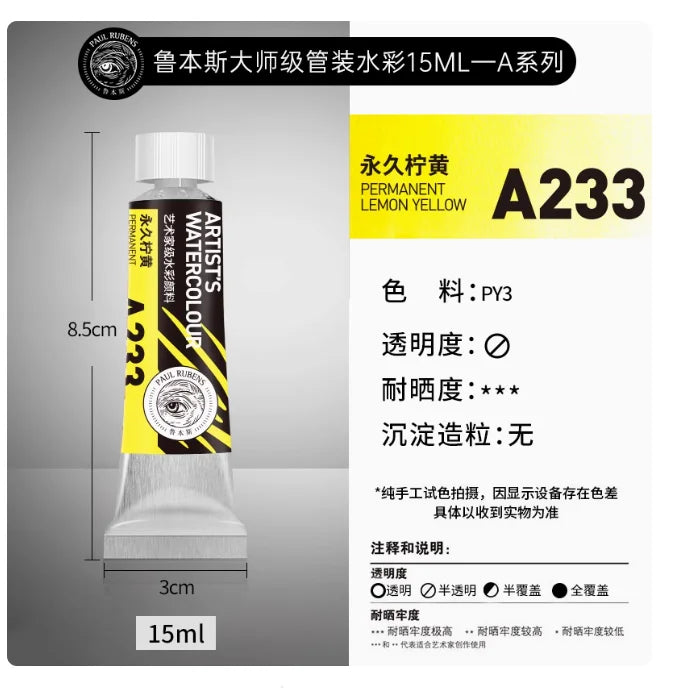 PALU Rubens Meister Aquarellpigment 15ml Tube Künstler Professionelle Aquarellfarbe Tragbare Schüler Malerei Kunstbedarf 2024