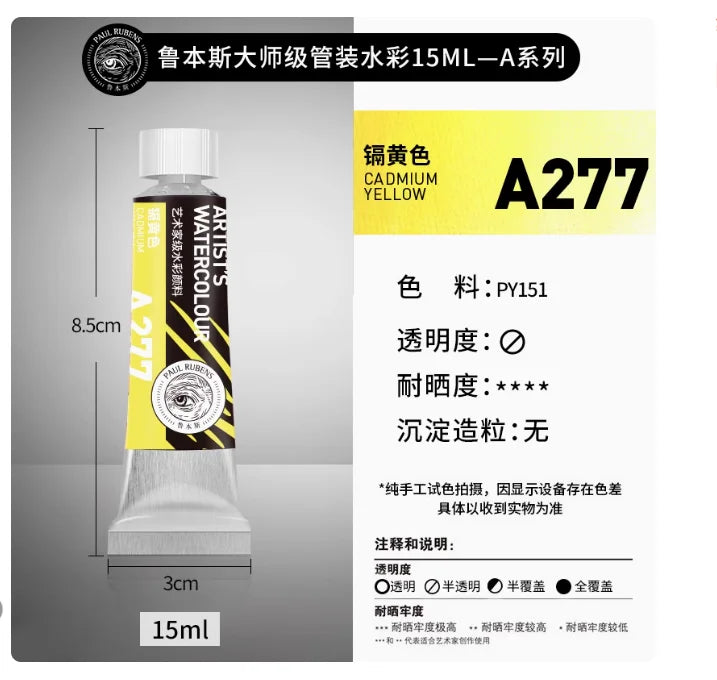 PALU Rubens Meister Aquarellpigment 15ml Tube Künstler Professionelle Aquarellfarbe Tragbare Schüler Malerei Kunstbedarf 2024