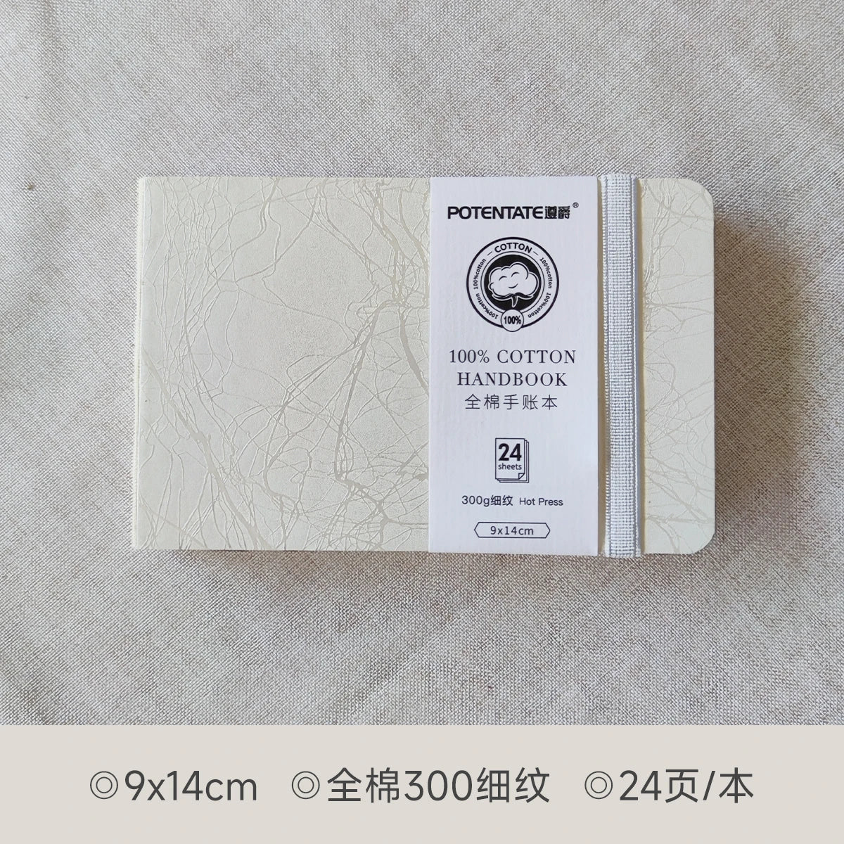POTENTATE Watercolor 100% Cotton Paper Pad 24 Sheets10x10cm/9x14cm/13x19cm Artists Beginners Watercolor Sketchbook Drawing Paper - Sun Studio