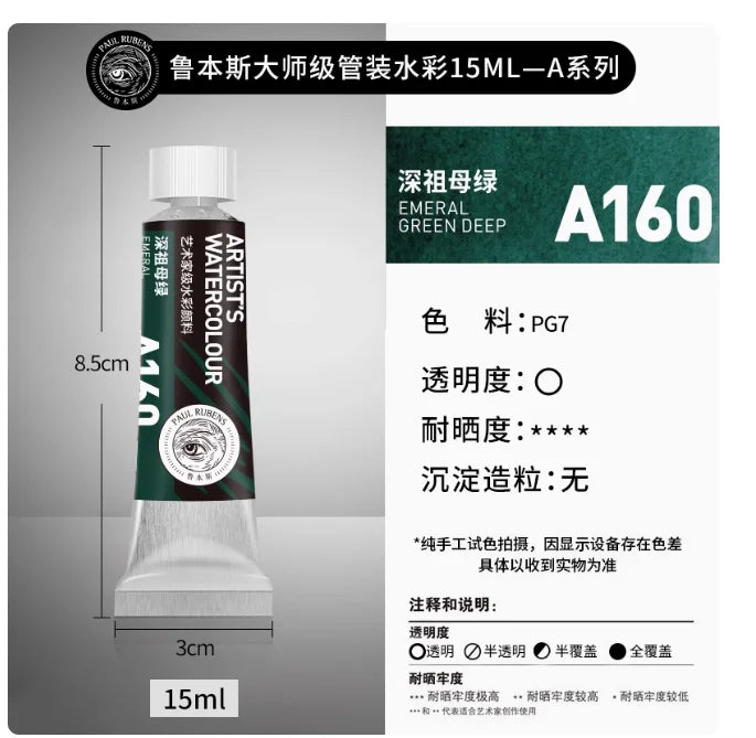 PALU Rubens Meister Aquarellpigment 15ml Tube Künstler Professionelle Aquarellfarbe Tragbare Schüler Malerei Kunstbedarf 2024