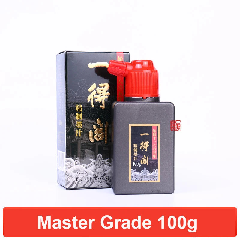 Yidege Professional Chinese Sumi Refined Ink Black Liquid Traditional Calligraphy Brush Painting 100g/250g/500g Writing Drawing - Sun Studio