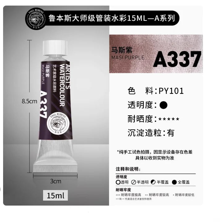 PALU Rubens Meister Aquarellpigment 15ml Tube Künstler Professionelle Aquarellfarbe Tragbare Schüler Malerei Kunstbedarf 2024