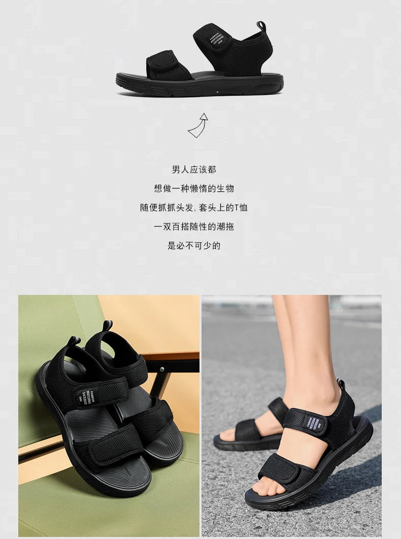 A Pair of New Summer Fashionable Wear-Resistant Casual Shoes, Wear-Resistant Sports Beach Shoes - Sun Studio