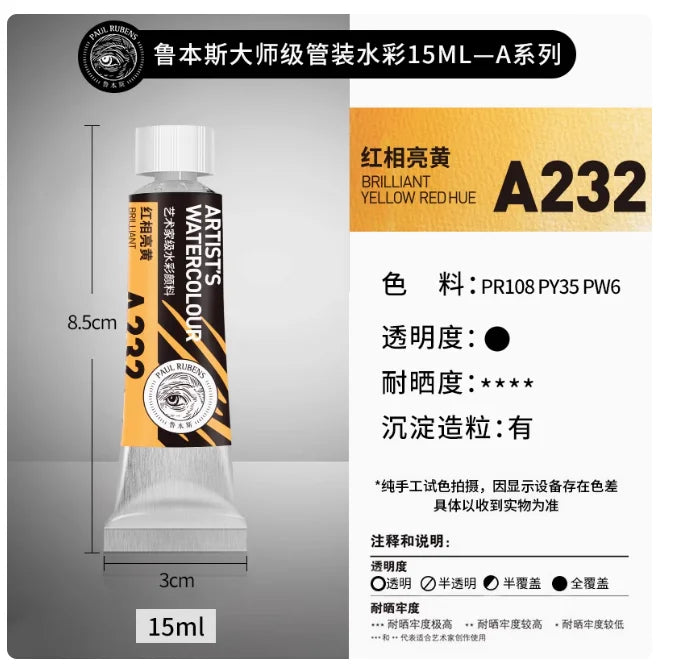 PALU Rubens Meister Aquarellpigment 15ml Tube Künstler Professionelle Aquarellfarbe Tragbare Schüler Malerei Kunstbedarf 2024