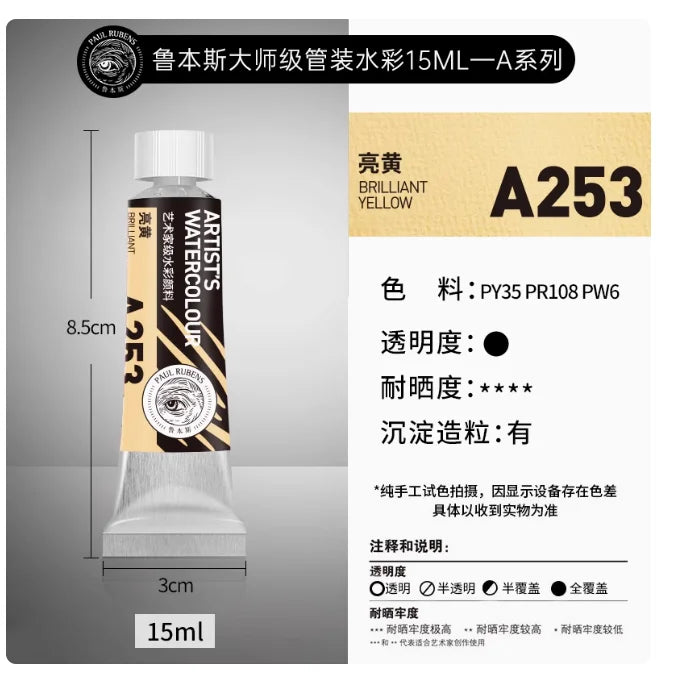 PALU Rubens Meister Aquarellpigment 15ml Tube Künstler Professionelle Aquarellfarbe Tragbare Schüler Malerei Kunstbedarf 2024