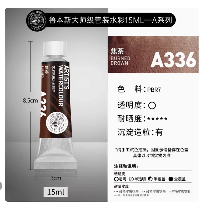 PALU Rubens Meister Aquarellpigment 15ml Tube Künstler Professionelle Aquarellfarbe Tragbare Schüler Malerei Kunstbedarf 2024