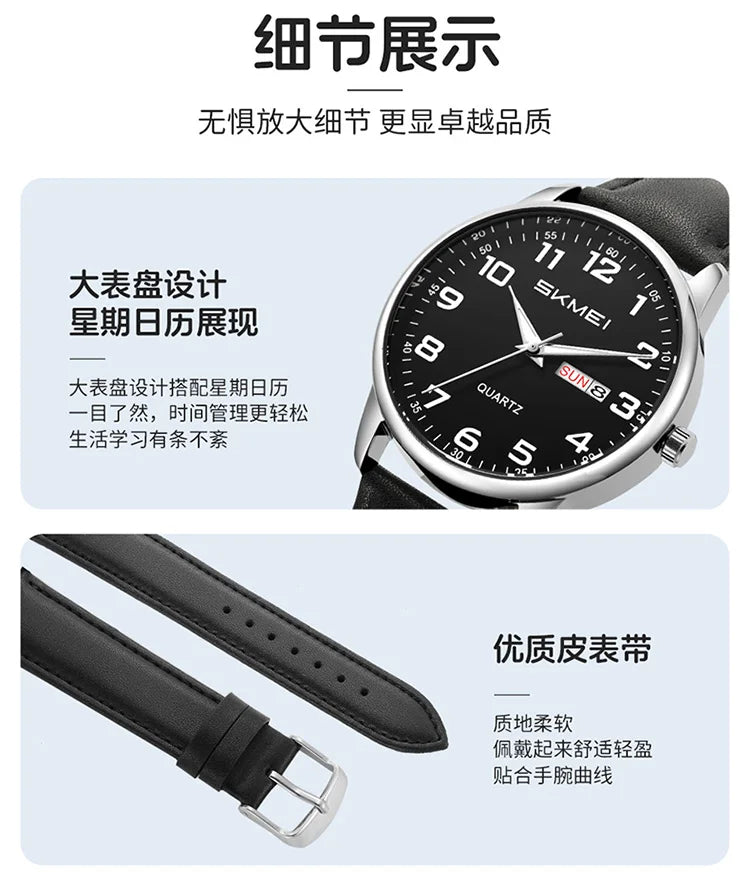 SKMEI Simple Movement Quartz Watches For Men Women Students Date Week Wristwatches Fashion Design Waterproof Watch Reloj Hombre - Sun Studio