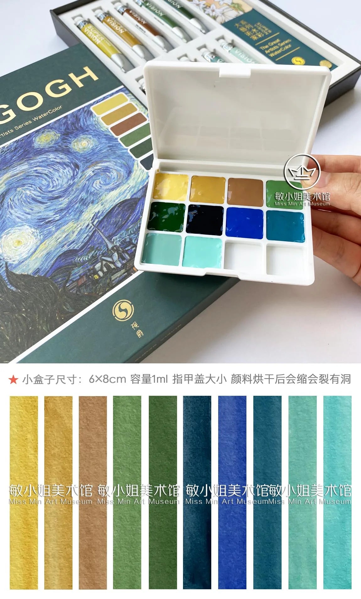 SUPER VISION Künstler Aquarellpigment Macaroon/Morandi fortgeschrittene Aquarellfarbe 110 Farben 1ml professionelle Kunstbedarf