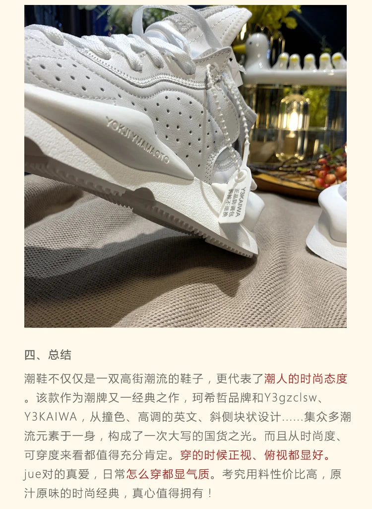 American European Fashion Casual Sneakers For Men Women Handcrafted Platform Casual Shoes Of Men Oversize Women's Tennis Shoes - Sun Studio