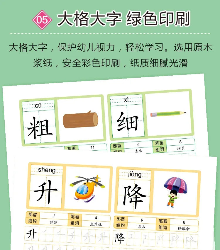 Chinese Characters Pre-School 600-word Calligraphy 4 Books Didactic Book for Children Practice Kids Early Education Painting Art - Sun Studio