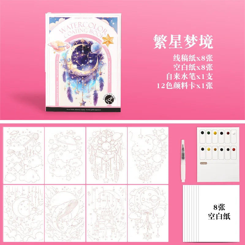 Bview Art Travel Watercolor Painting Set with Tri-Fold Book, Built-in 12 Colors & Stress Relief Note Paper for DIY Art Therapy - Sun Studio