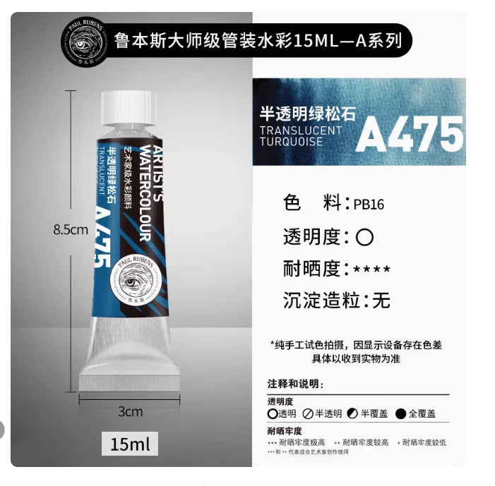 PALU Rubens Meister Aquarellpigment 15ml Tube Künstler Professionelle Aquarellfarbe Tragbare Schüler Malerei Kunstbedarf 2024