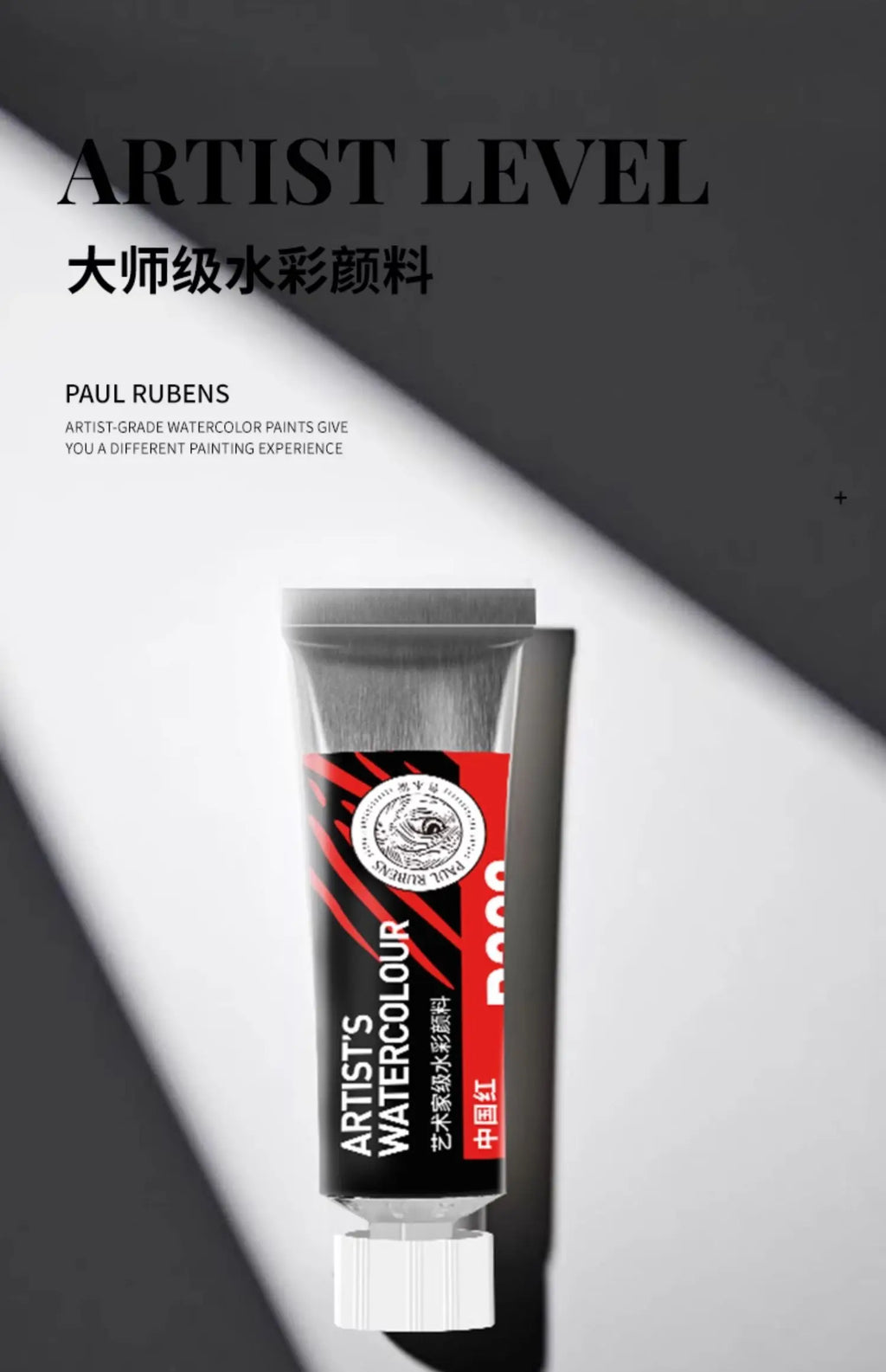 PALU Rubens Master Watercolor Pigment 15ml Tube Artist Professional Acuarela paint  Portable Student Painting Art Supplies 2024 - Sun Studio